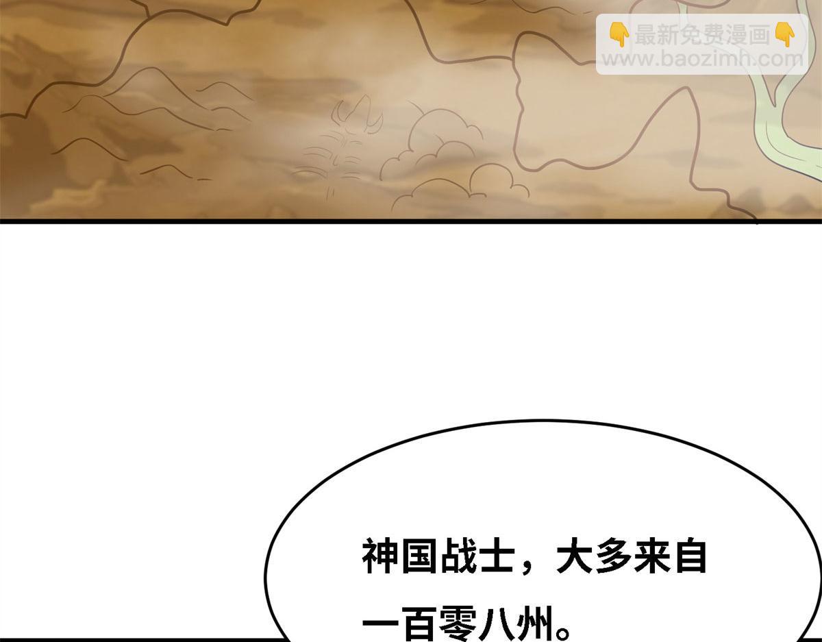 007 修炼阶梯(1/3)-第7话