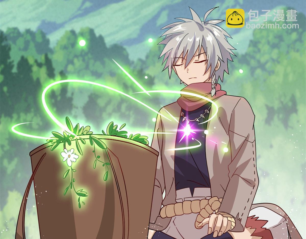 007 修炼阶梯(1/3)-第7话