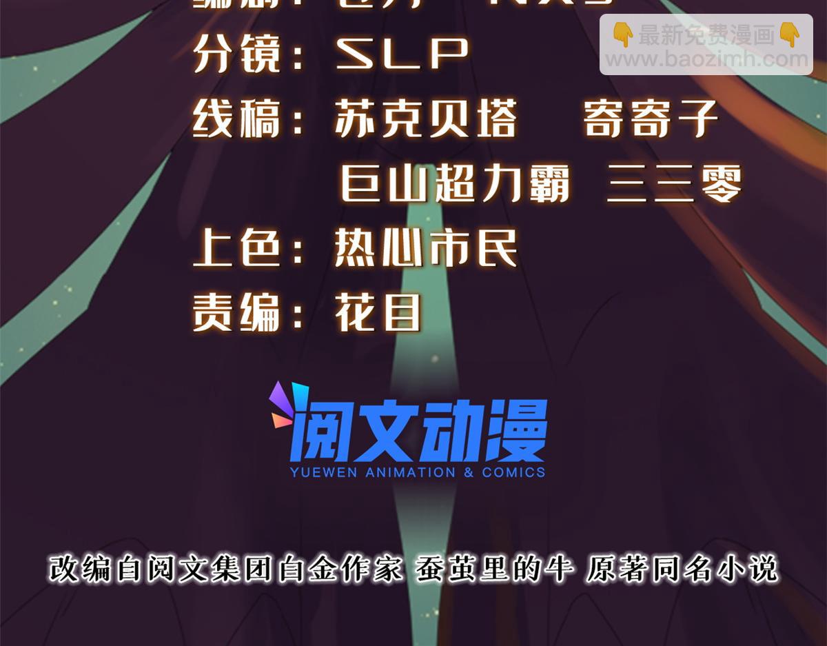 真武世界 - 069 决战准备！(1/2) - 2
