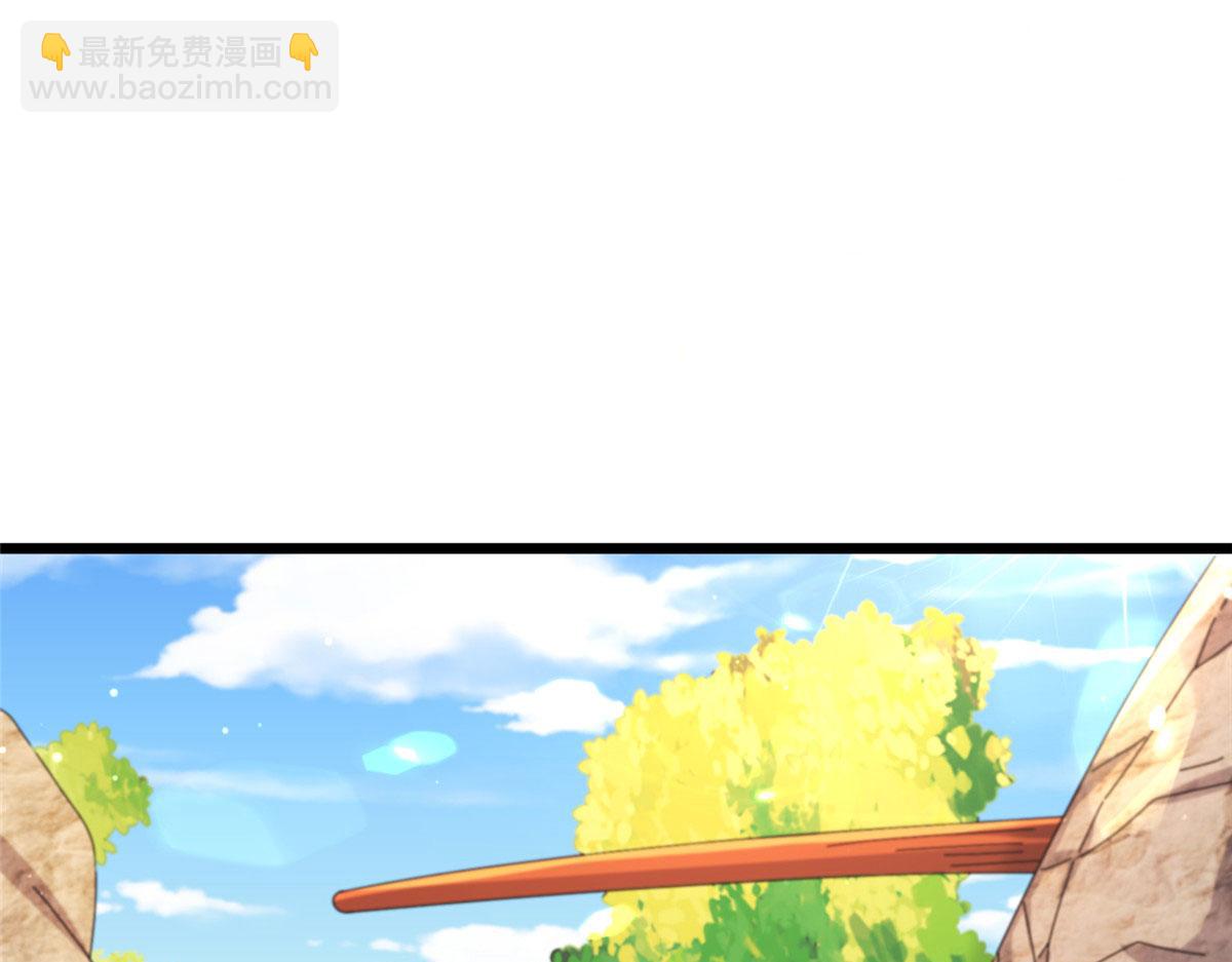 真武世界 - 069 决战准备！(1/2) - 4