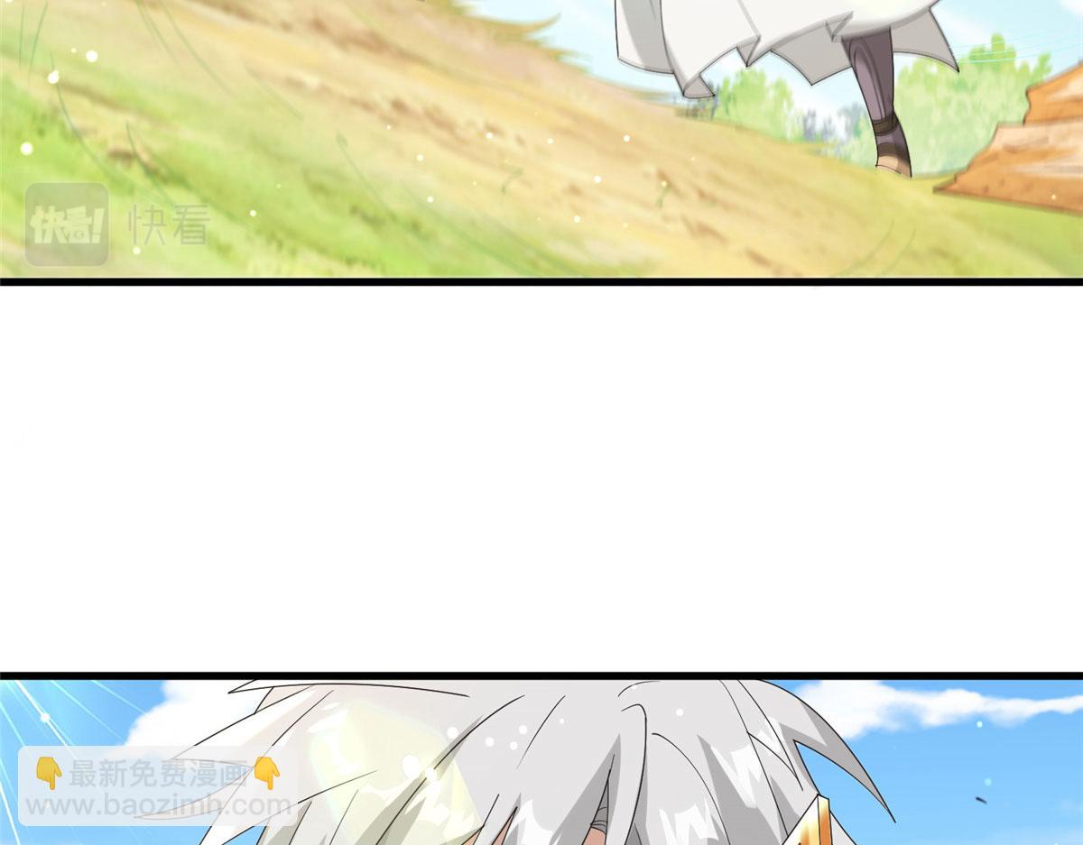真武世界 - 069 决战准备！(2/2) - 7