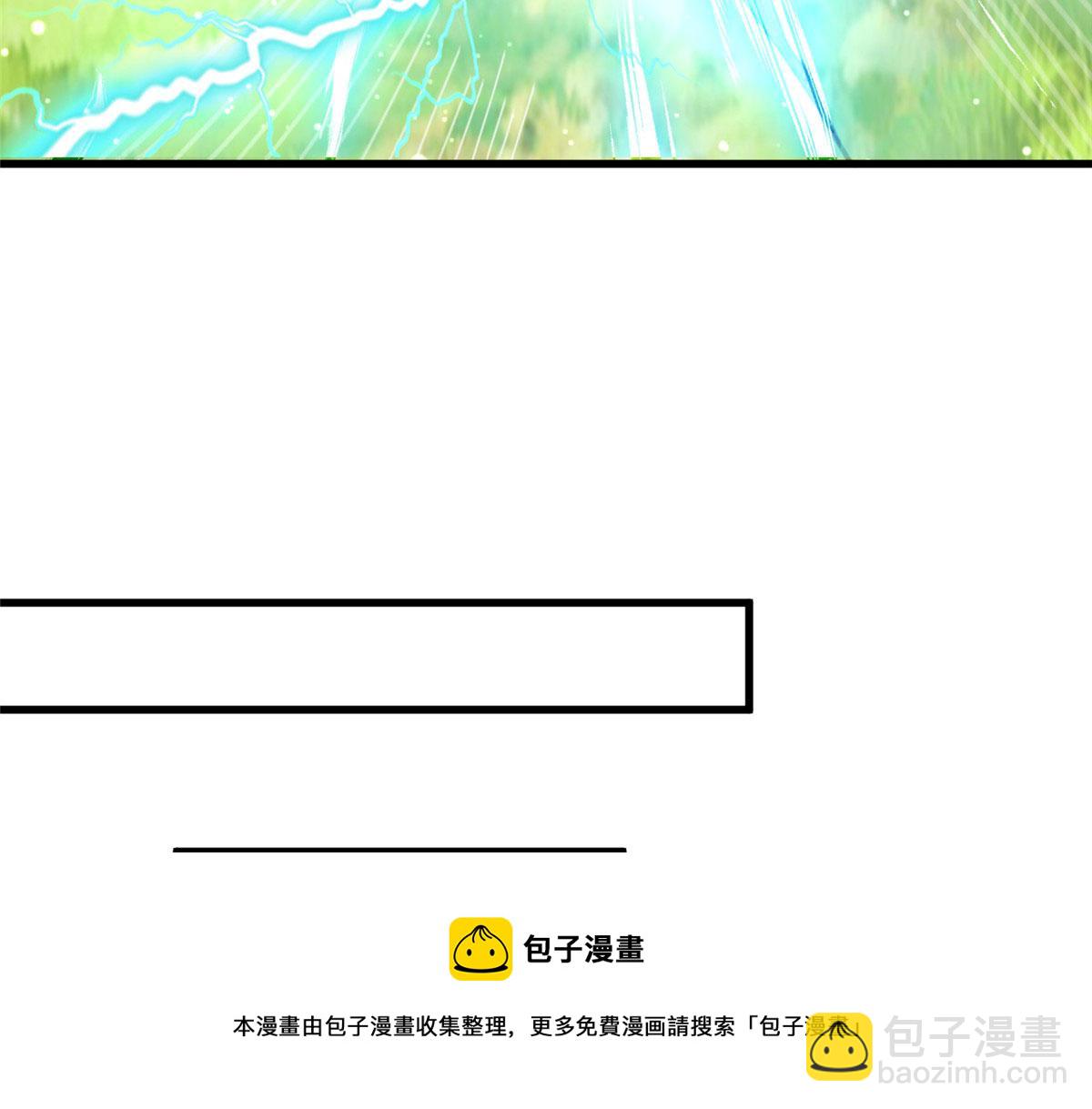 真武世界 - 069 决战准备！(2/2) - 7