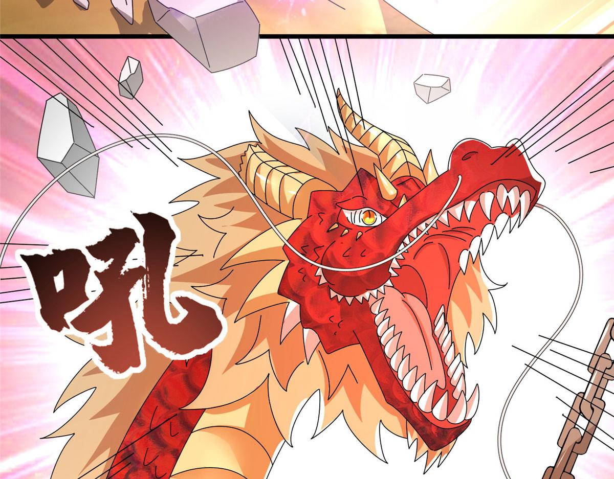 真武世界 - 071 登龙斩！(1/2) - 2