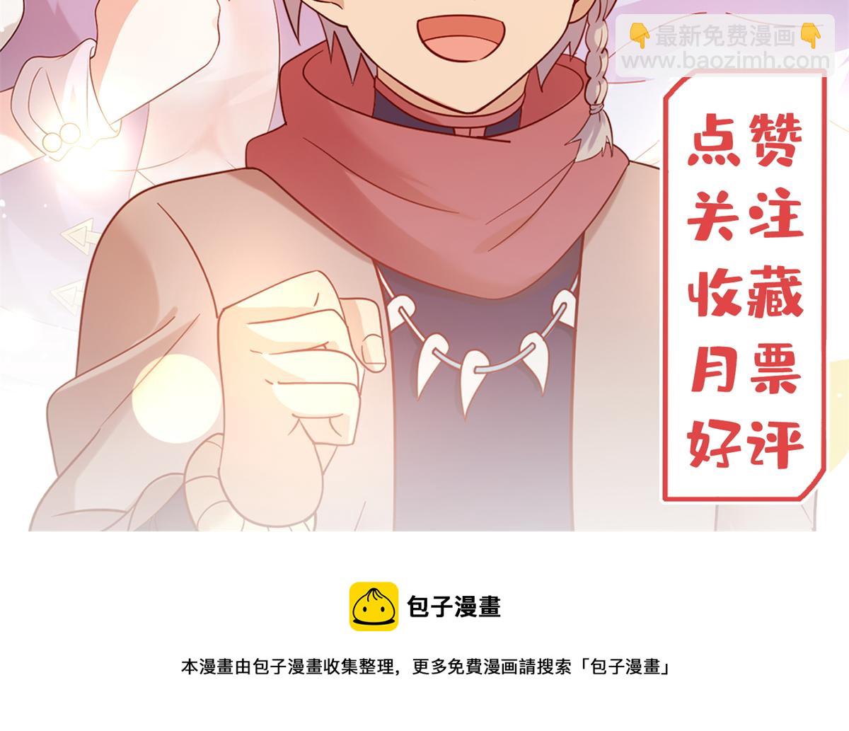 真武世界 - 073 得胜了？(3/3) - 2