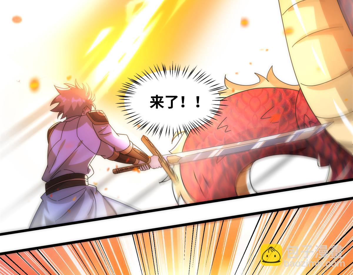 真武世界 - 073 得胜了？(1/3) - 7