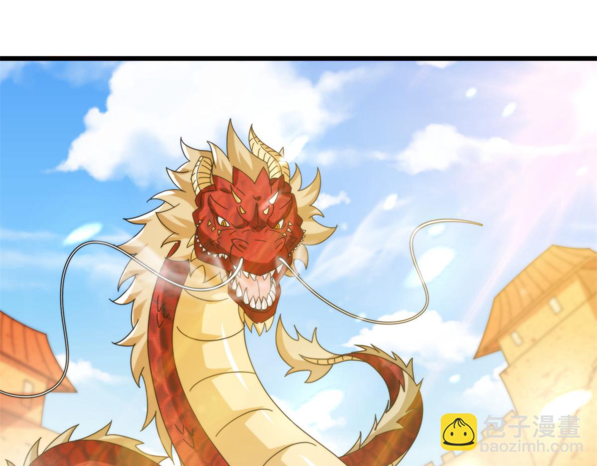 真武世界 - 073 得胜了？(1/3) - 4