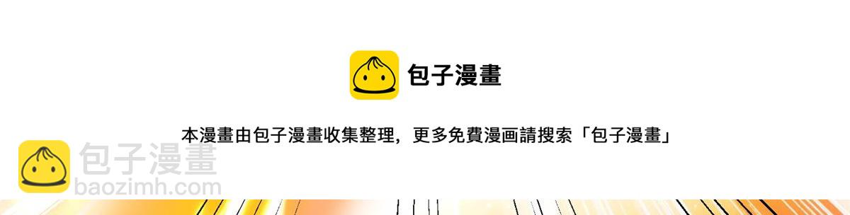 真武世界 - 073 得胜了？(1/3) - 1