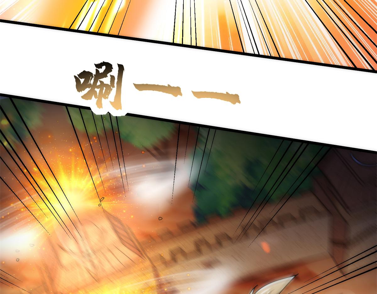 真武世界 - 073 得胜了？(1/3) - 2