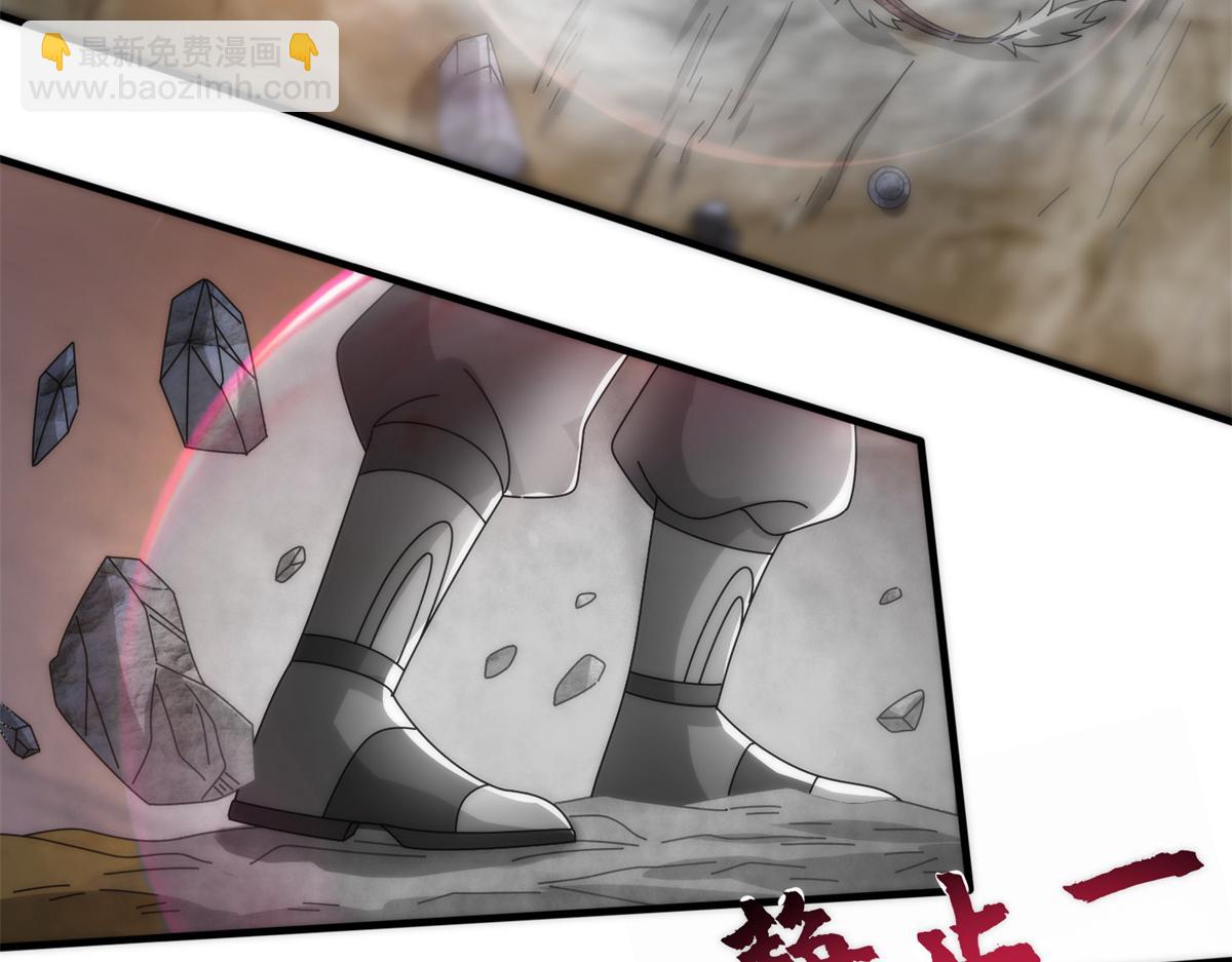 真武世界 - 073 得胜了？(2/3) - 4