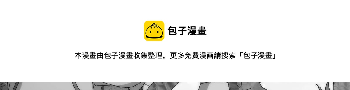真武世界 - 073 得胜了？(2/3) - 1