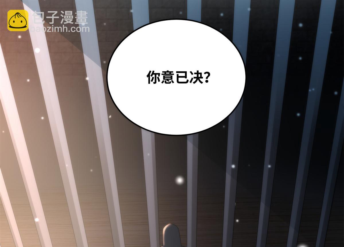真武世界 - 073 得胜了？(2/3) - 6