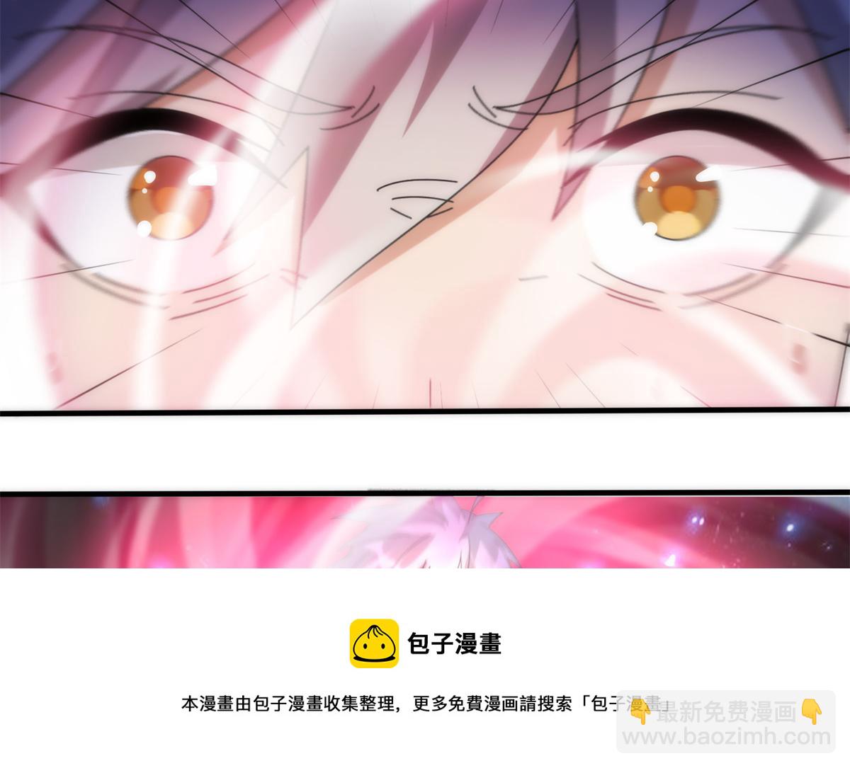 真武世界 - 073 得胜了？(2/3) - 5