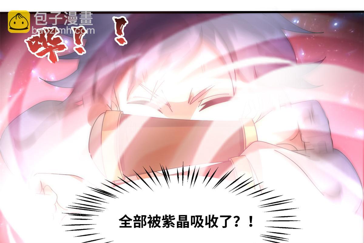 真武世界 - 073 得胜了？(2/3) - 7