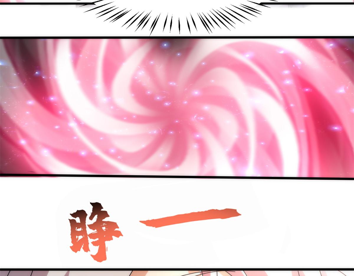 真武世界 - 073 得胜了？(2/3) - 8