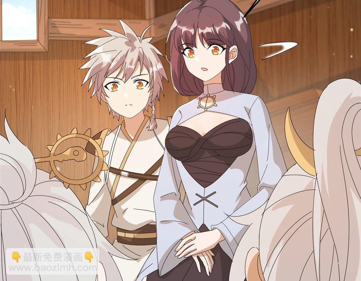 真武世界 - 075 天上掉下俩师父(1/2) - 8