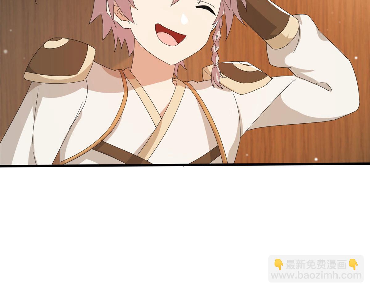 真武世界 - 075 天上掉下俩师父(1/2) - 4