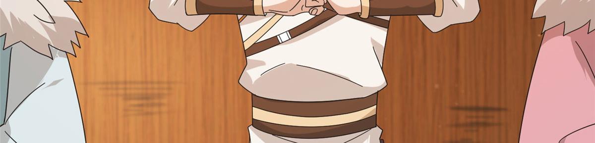 真武世界 - 075 天上掉下俩师父(1/2) - 6