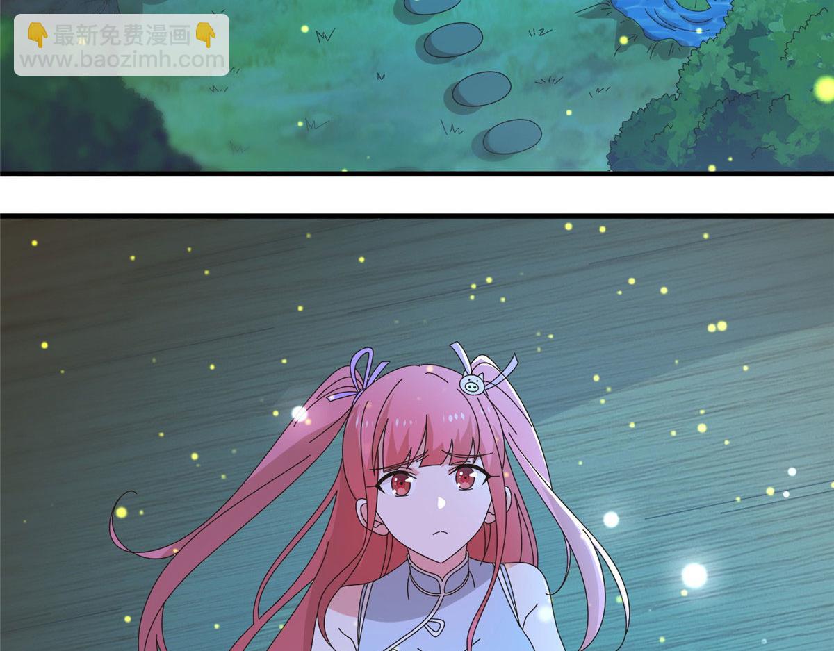 真武世界 - 075 天上掉下俩师父(1/2) - 6