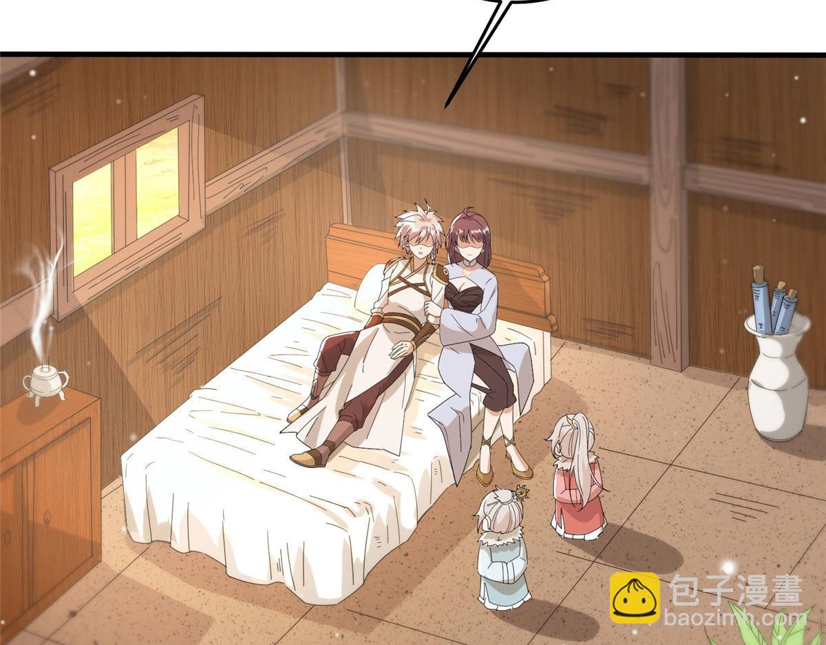 真武世界 - 075 天上掉下俩师父(1/2) - 5