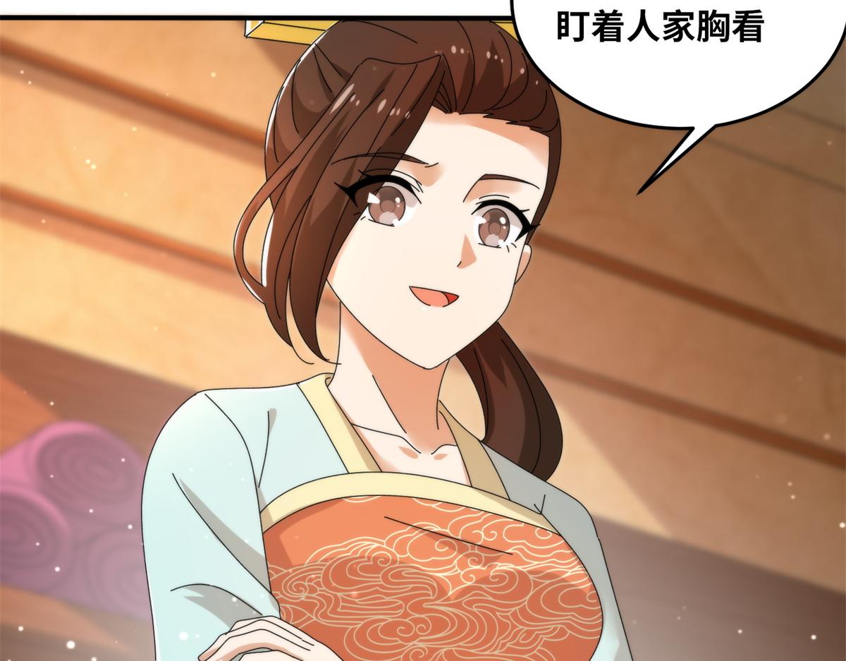 真武世界 - 077 选了个残本(1/2) - 6