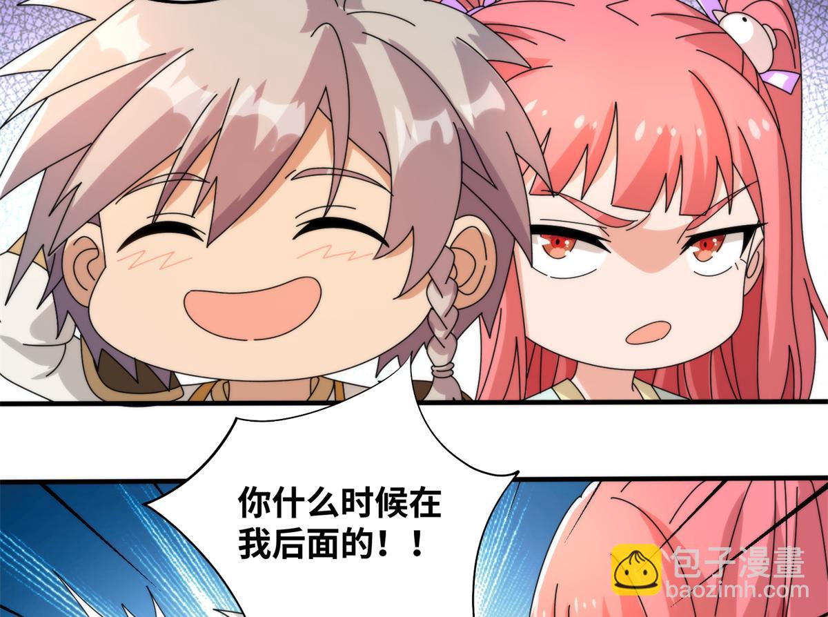 真武世界 - 077 选了个残本(1/2) - 1