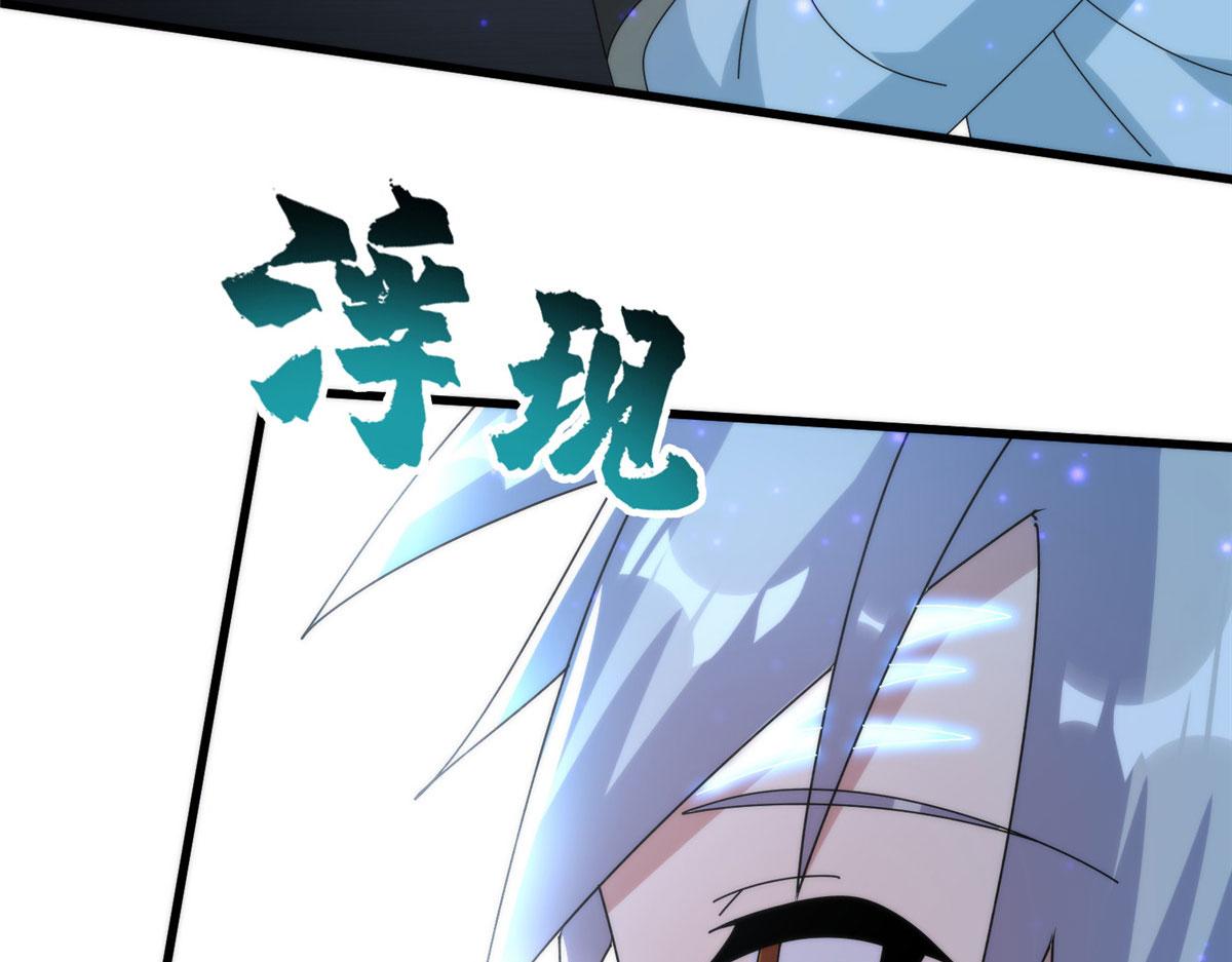 真武世界 - 079 猎杀幻云塔(3/3) - 2