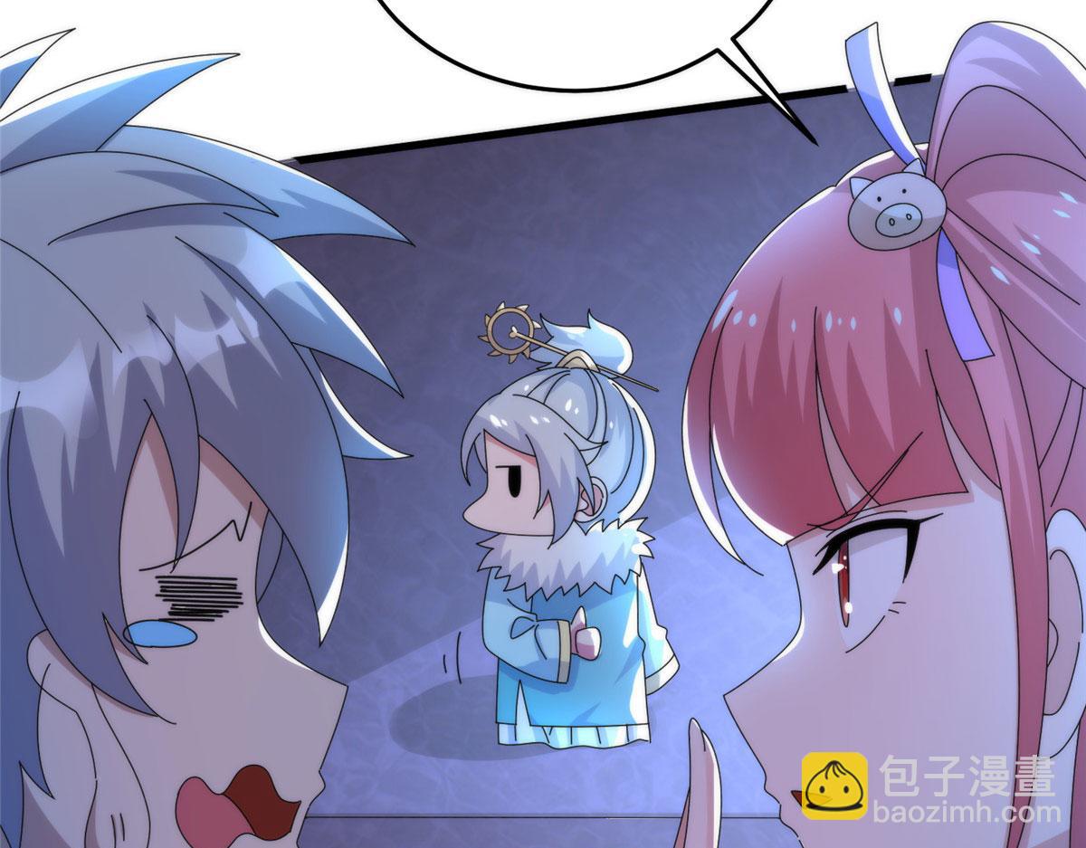 真武世界 - 079 猎杀幻云塔(3/3) - 1