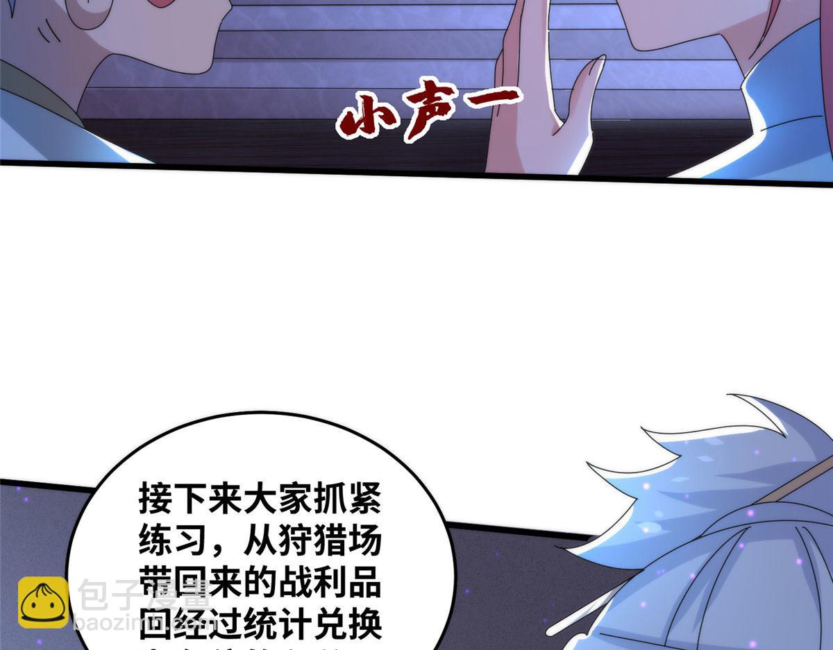 真武世界 - 079 猎杀幻云塔(3/3) - 2