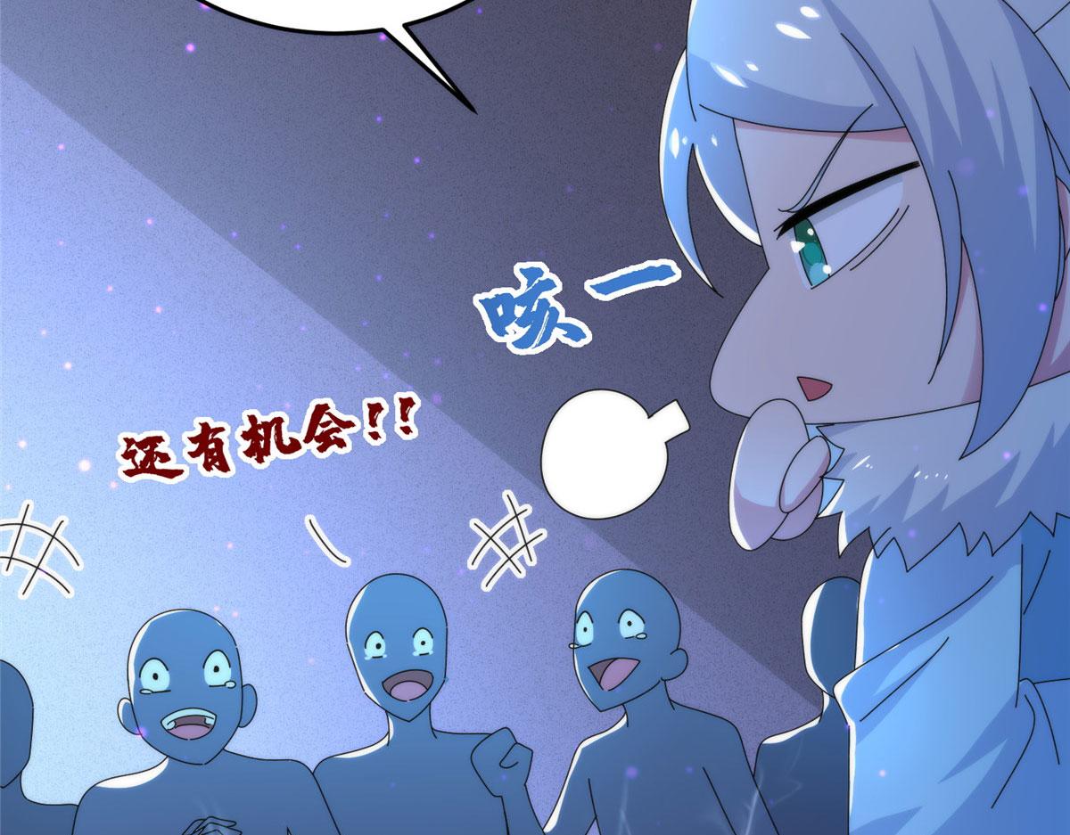 真武世界 - 079 猎杀幻云塔(3/3) - 4