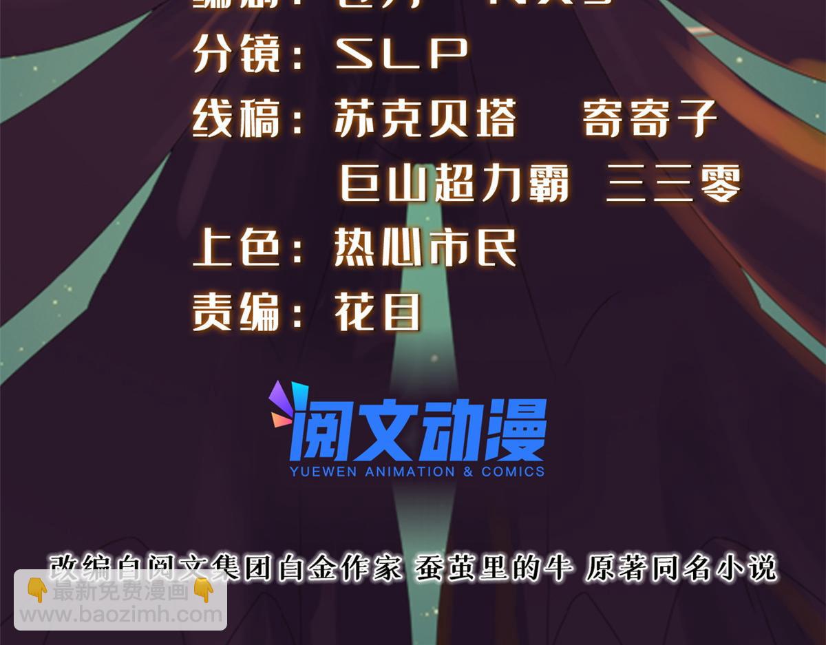 真武世界 - 079 猎杀幻云塔(1/3) - 2