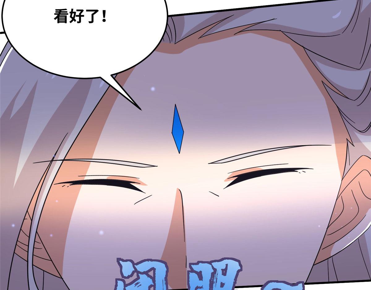 真武世界 - 079 猎杀幻云塔(1/3) - 6