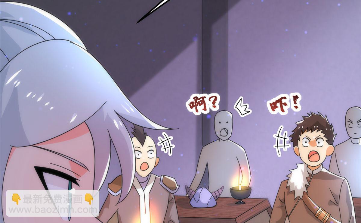 真武世界 - 079 猎杀幻云塔(2/3) - 5