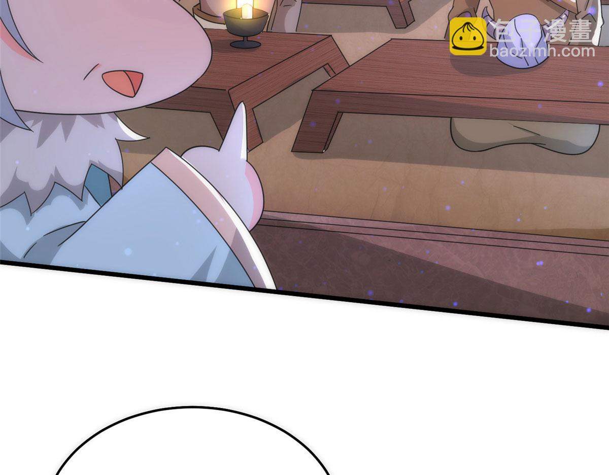 真武世界 - 079 猎杀幻云塔(2/3) - 6