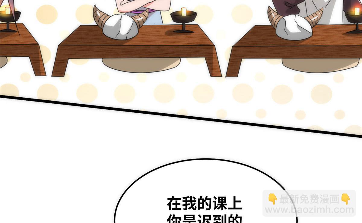 真武世界 - 079 猎杀幻云塔(2/3) - 5