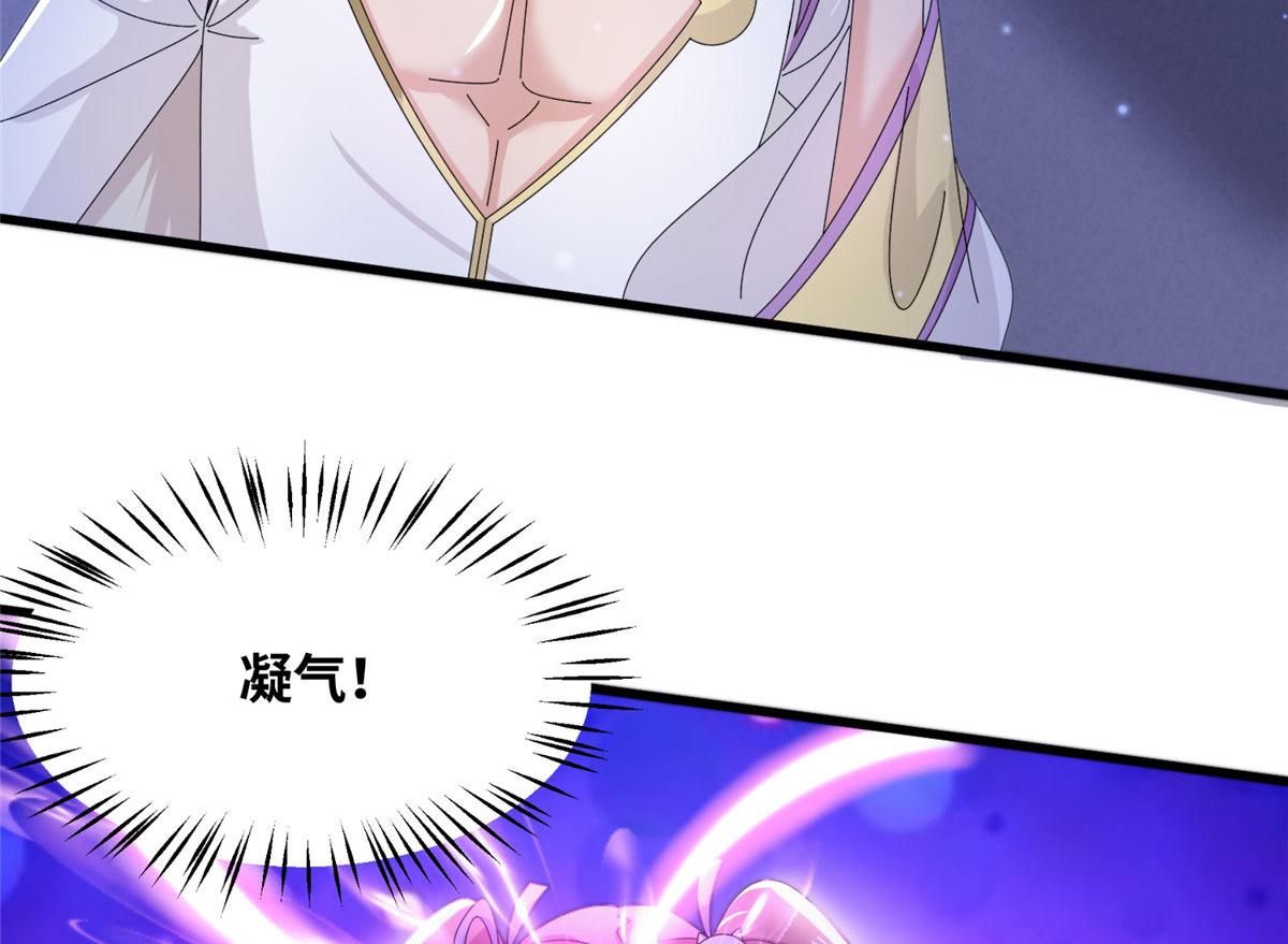 真武世界 - 079 猎杀幻云塔(2/3) - 7