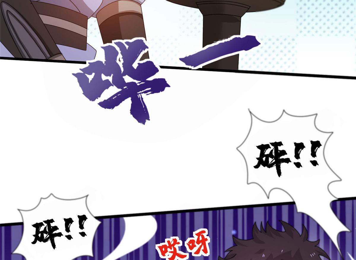 真武世界 - 079 猎杀幻云塔(2/3) - 5