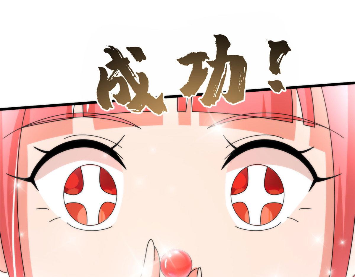 真武世界 - 079 猎杀幻云塔(2/3) - 8