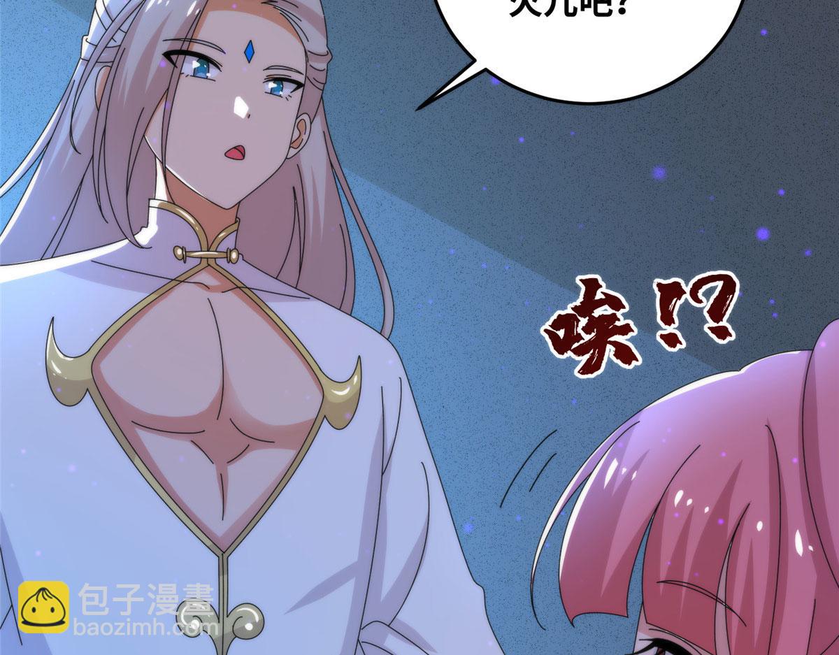 真武世界 - 079 猎杀幻云塔(2/3) - 2