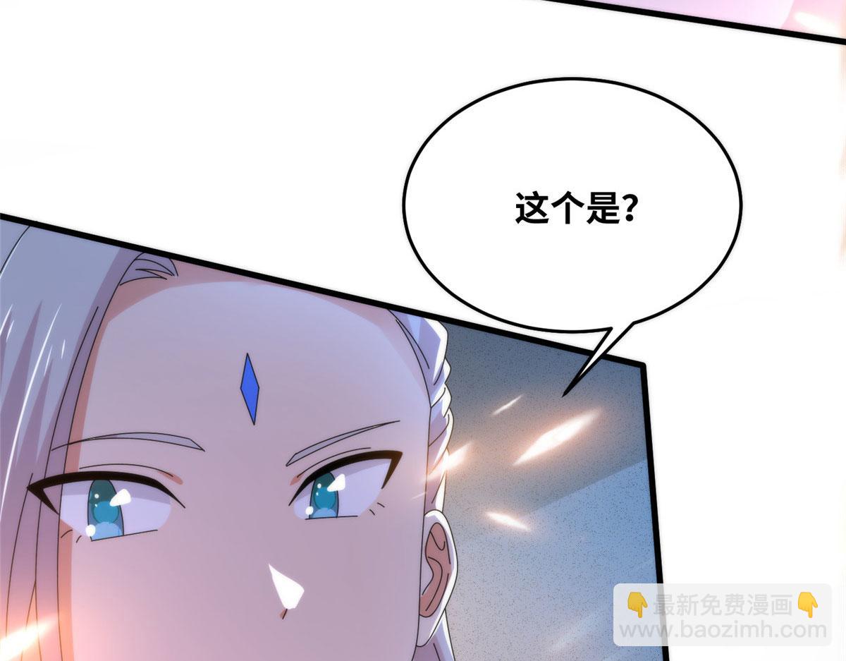 真武世界 - 079 猎杀幻云塔(2/3) - 6