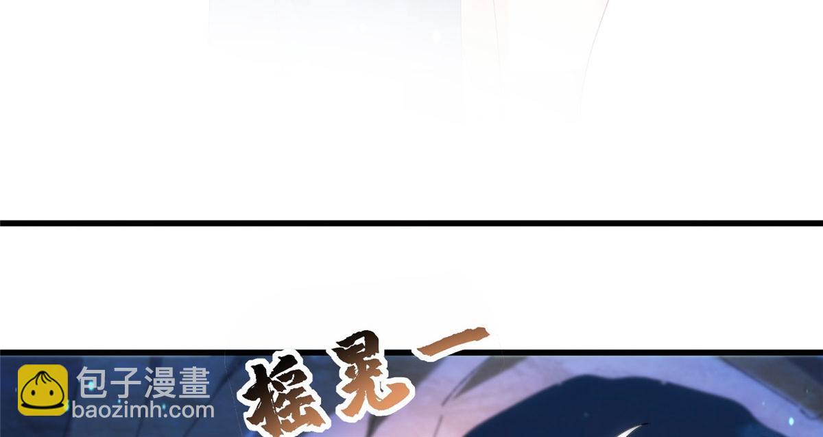 真武世界 - 083 幻术埋伏(1/2) - 7