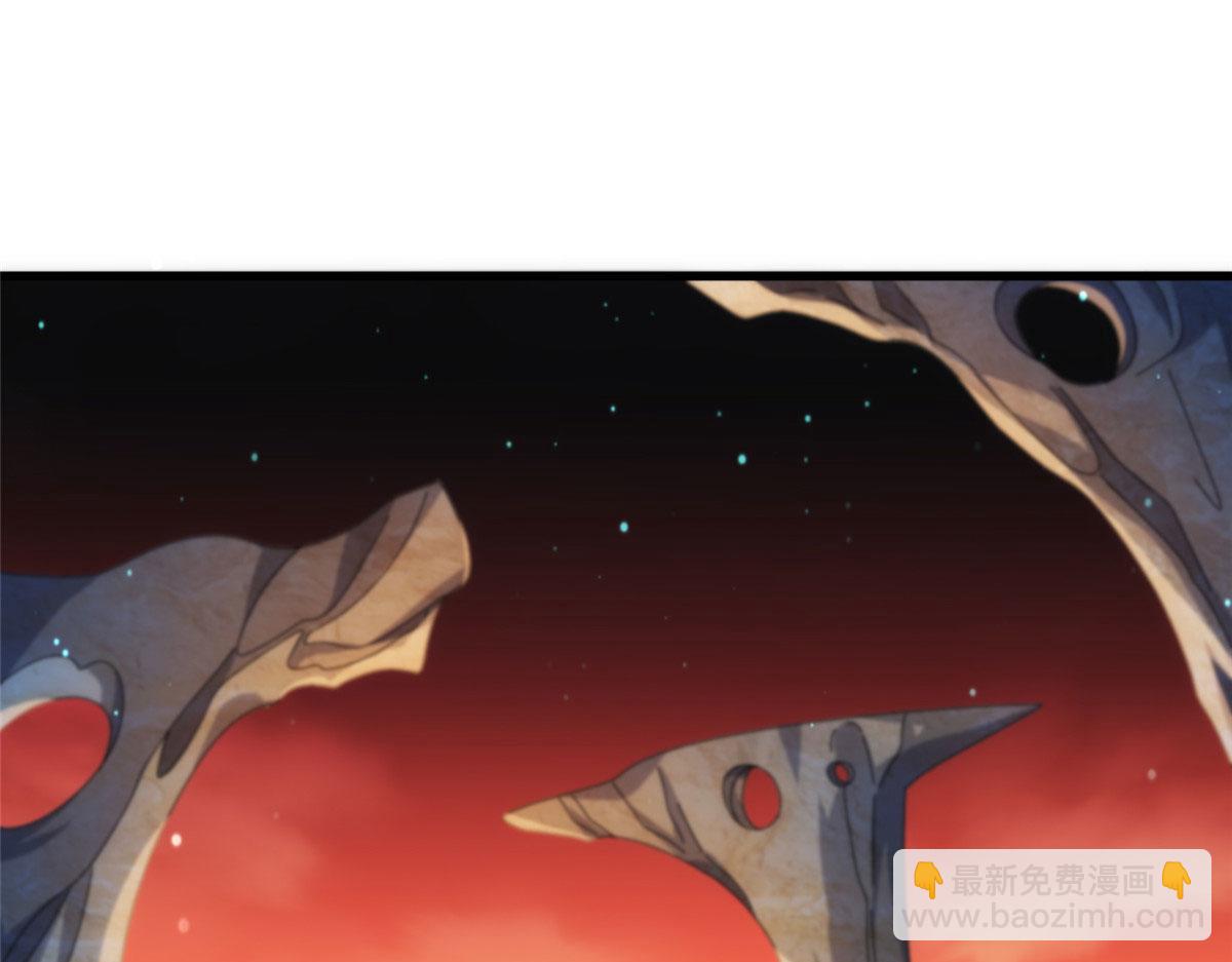 真武世界 - 083 幻术埋伏(1/2) - 4