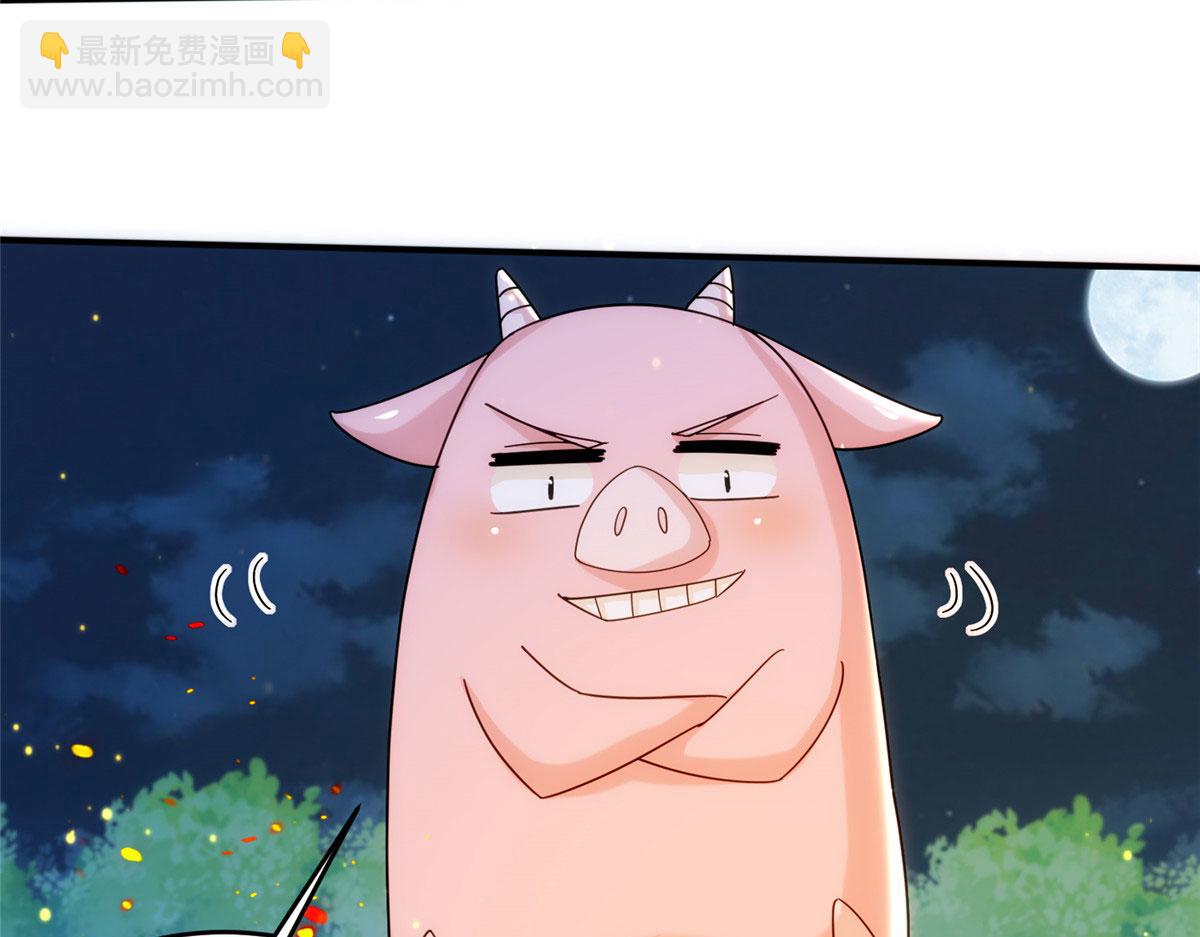 真武世界 - 083 幻术埋伏(2/2) - 2