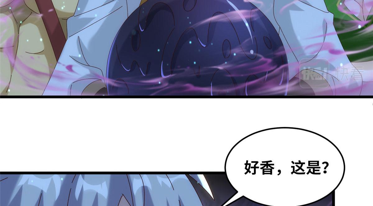 真武世界 - 083 幻术埋伏(1/2) - 7