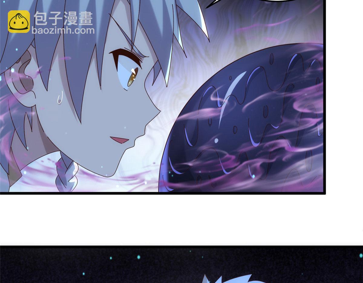 真武世界 - 083 幻术埋伏(1/2) - 8