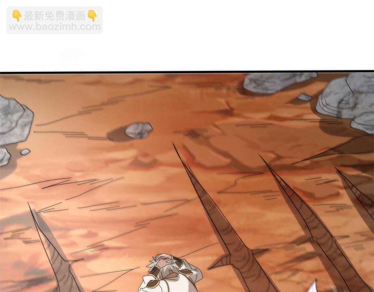 真武世界 - 085 落星渊(2/2) - 2