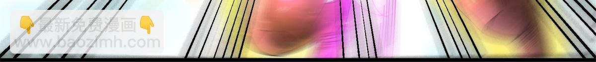 真武世界 - 085 落星渊(2/2) - 6