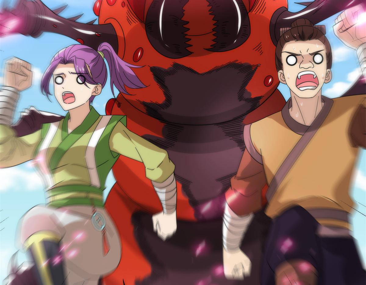 真武世界 - 085 落星渊(2/2) - 7