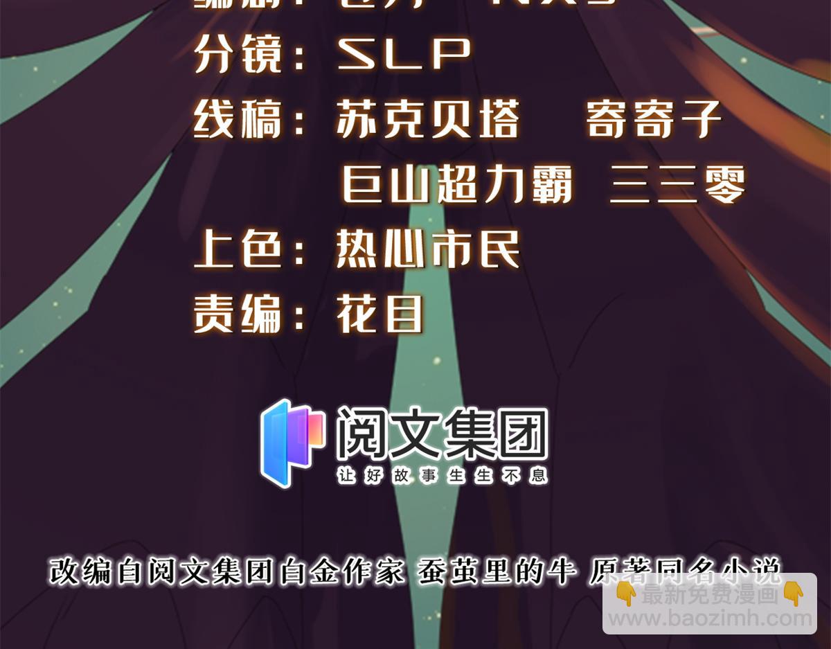 009 成与败(1/4)-第9话