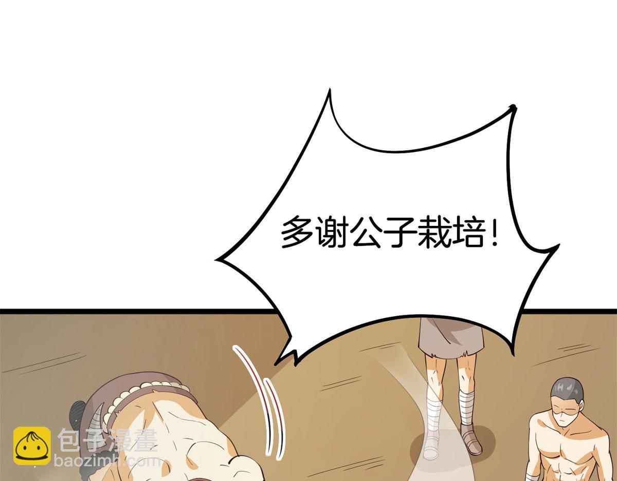 009 成与败(1/4)-第9话