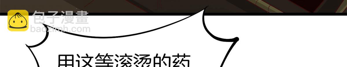 009 成与败(1/4)-第9话